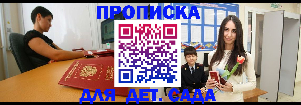 найти адрес прописки в Кольчугино
