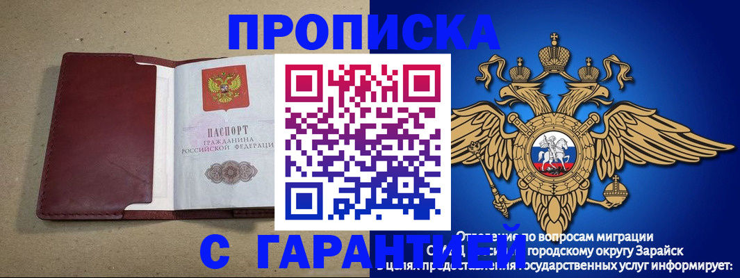 временная регистрация купить в Кольчугино